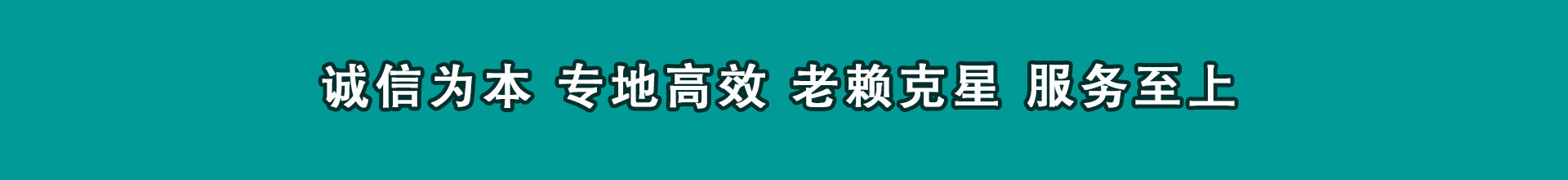 邓州要债公司