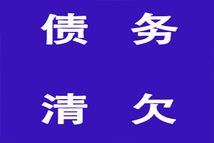 借条公告发布后能否追回欠款？